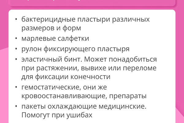 На все случаи жизни