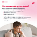 Грипп и вакцинация