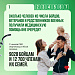 Медицинская помощь участникам СВО