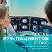 Борьба с сердечно-сосудистыми заболеваниями в Югре - 2025