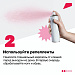 Внимание: сезон клещей начался!