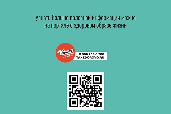 Артериальная гипертония