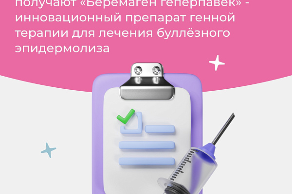 "Круг добра" помогает детям в Югре
