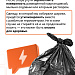 Осторожно: ртуть!