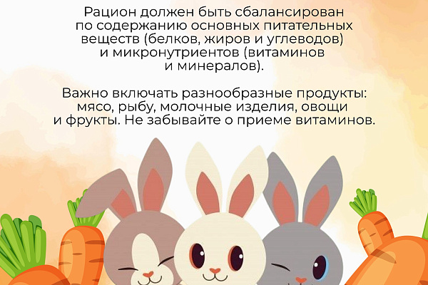 Ключевые факторы здоровья ребёнка