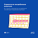 Как женщине сохранить фертильность?