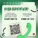 Медицинская помощь участникам СВО