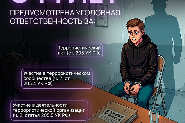 «Просто написал», «просто переслал», «просто поставил реакцию»