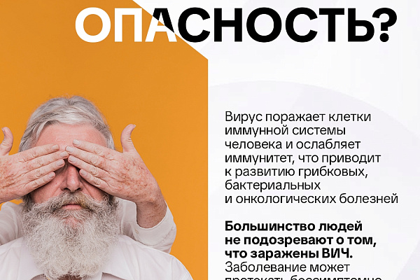 Правила здорового долголетия