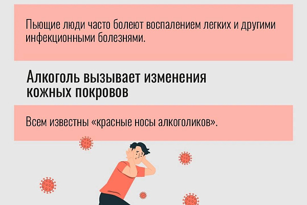 В Югре проходит Неделя отказа от алкоголя