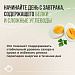 Продуктивность начинается с вашей тарелки