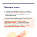 Что нужно знать при артрите