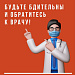 Что такое ботулизм и в чем его опасность