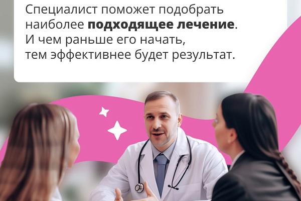 ОРВИ или аллергия?