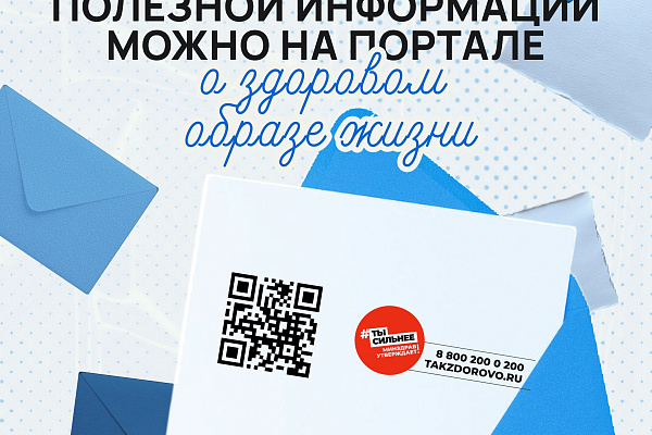 В России стартовала Неделя по борьбе с заражением и распространением хронического вирусного гепатита С