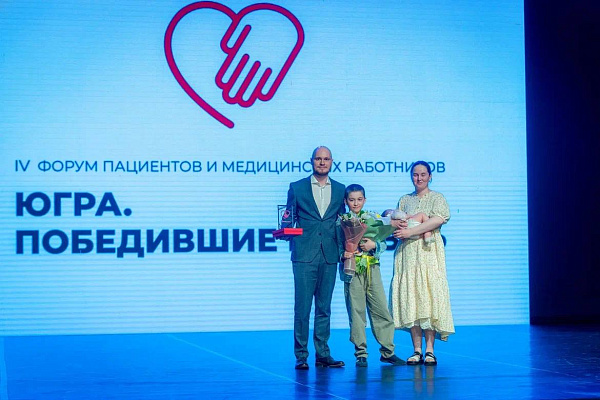 Форум «Победившие болезнь»
