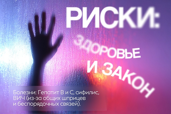 Неделя профилактики употребления наркотических средств