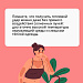 Как обезопасить себя в жару