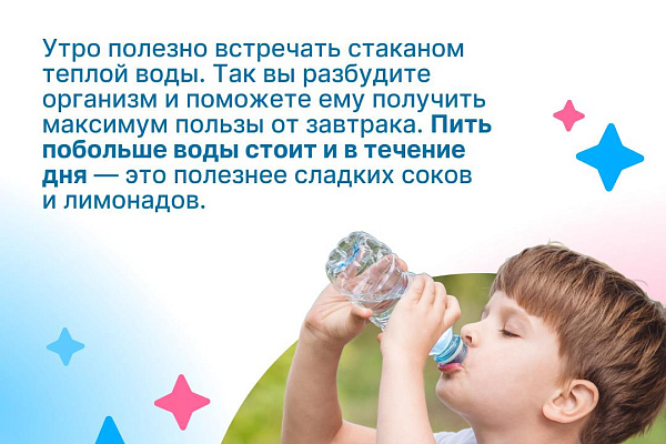Прививаем полезные привычки