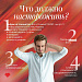 А вы знаете своё артериальное давление?