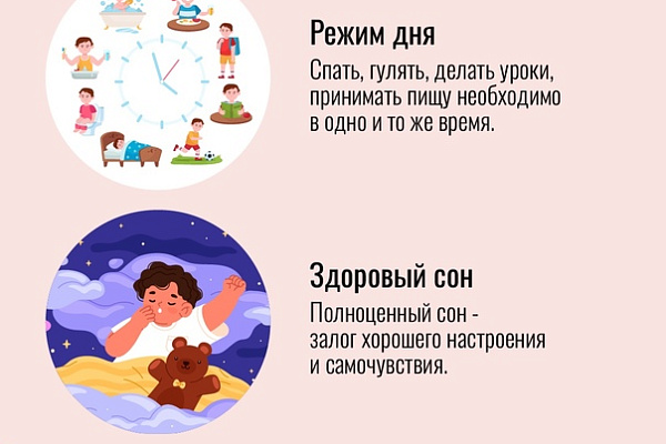 Привычки у малышка