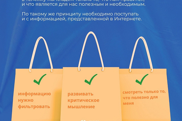 Интернет и гаджеты ворвались в нашу жизнь быстро и бесповоротно