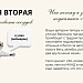 Стадии принятия гиперхолестеринемии