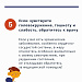 Как пережить жару без вреда для здоровья