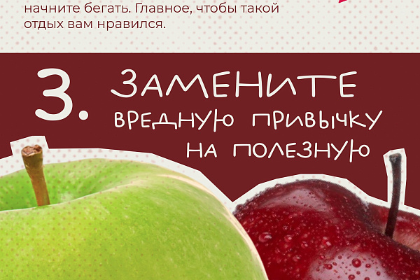 5 шагов, которые помогут отказаться от алкоголя