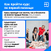 Первая помощь: как не навредить