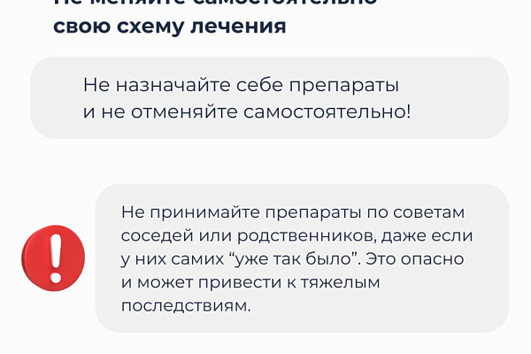 Не экспериментируйте с лекарствами в жару