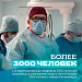 Борьба с сердечно-сосудистыми заболеваниями в Югре - 2025