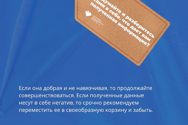 Интернет и гаджеты ворвались в нашу жизнь быстро и бесповоротно