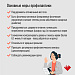 А как давно вы проверяли уровень глюкозы в крови?