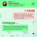 Артериальная гипертония 
