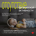 Модели поведения которые могут навредить вашему ребёнку