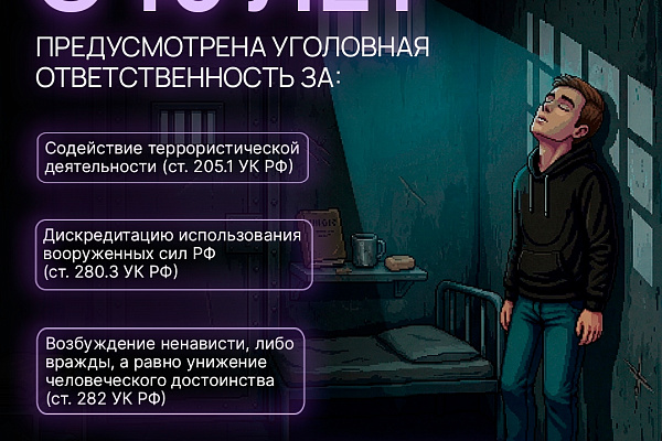 «Просто написал», «просто переслал», «просто поставил реакцию»
