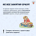 Готовимся к новому учебному году без стресса 