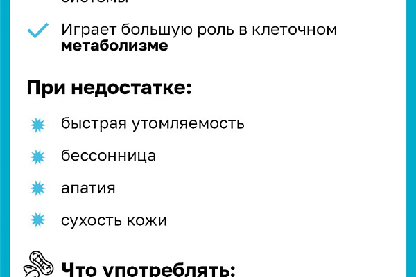 Зимняя подзарядка: какие витамины поддержат иммунитет