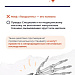 Мифы и правда о медицинском массаже