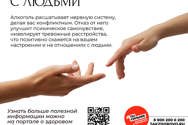 В России реализуется комплекс мероприятий, направленных на борьбу с потреблением алкогольной продукции
