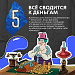 5 признаков интернет-мошенника