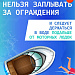 Отдых = БЕЗопасность 