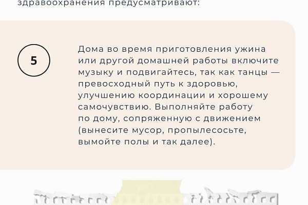 Физические нагрузки при лишнем весе, что нужно учесть