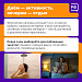 Правила здорового сна