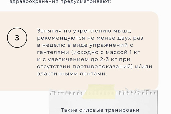 Физические нагрузки при лишнем весе, что нужно учесть
