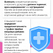 Как правильно принимать витамины