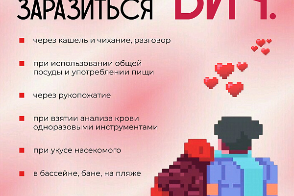 Благодаря современной терапии в Югре снижается смертность от ВИЧ-инфекции