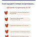 Стресс - не повод для курения