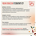 С 10 по 16 марта 2025 года в России проходит: Неделя по борьбе с заражением и распространением хронического вирусного гепатита С